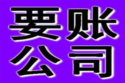 信用卡长期透支有何后果？